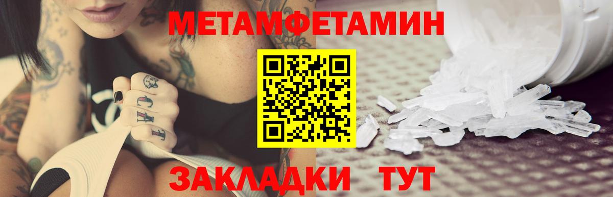 Сергиев Посад  АМФЕТАМИН Premium  АМФ  Вход с VPN 