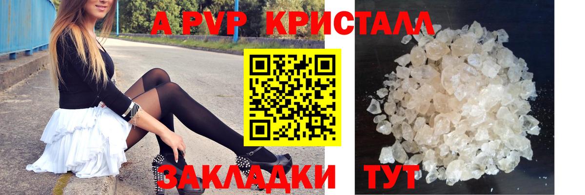 Альфа ПВП СК КРИС Сергиев Посад