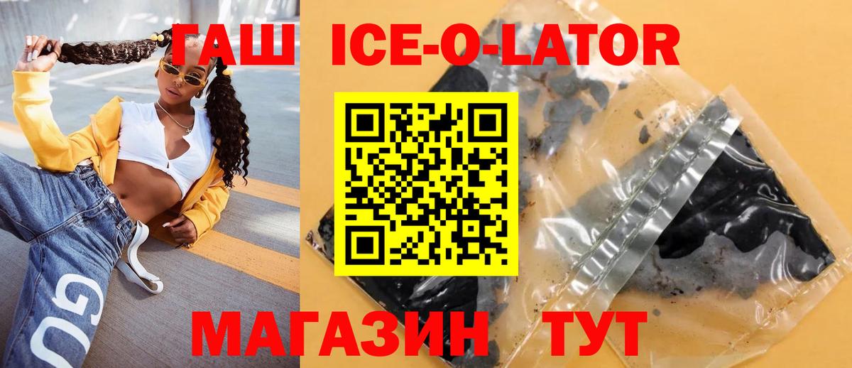 ГАШИШ убойный Сергиев Посад