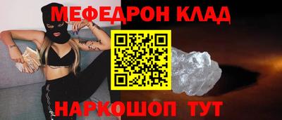 круглые Севастополь