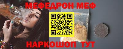 круглые Севастополь