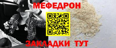 стафф Северобайкальск
