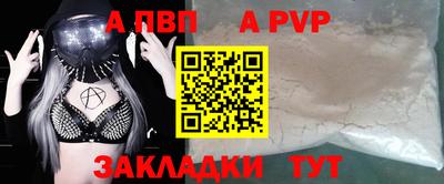 дурь Свободный