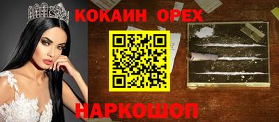 стафф Северобайкальск
