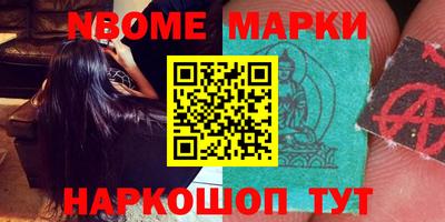 круглые Севастополь