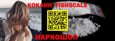 круглые Севастополь