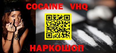 круглые Севастополь