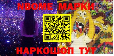 круглые Севастополь