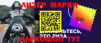 стафф Северобайкальск