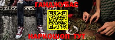 стафф Северобайкальск