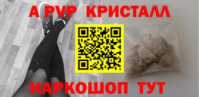 круглые Севастополь