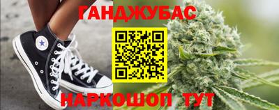 стафф Северобайкальск