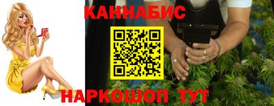 стафф Северобайкальск