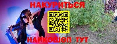 стафф Северобайкальск
