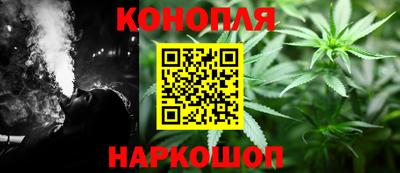 стафф Северобайкальск