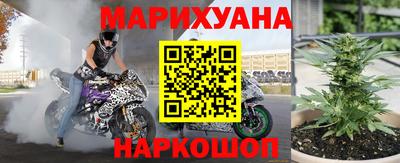 стафф Северобайкальск