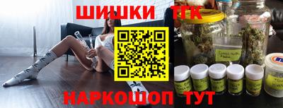 стафф Северобайкальск