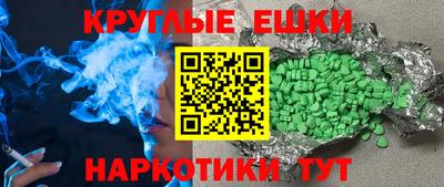 стафф Северобайкальск
