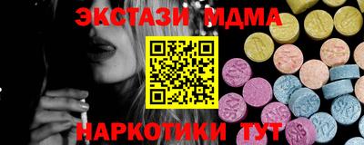 круглые Севастополь