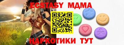 стафф Северобайкальск