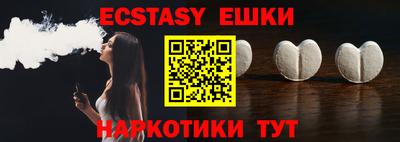 стафф Северобайкальск