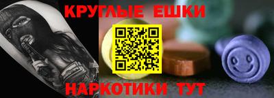 стафф Северобайкальск