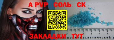 дурь Свободный