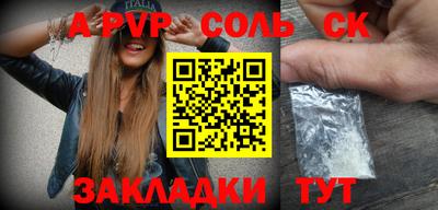 круглые Севастополь