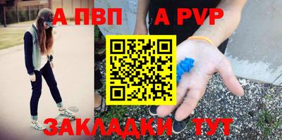 круглые Севастополь