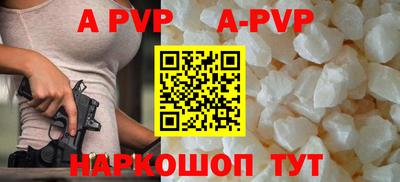 круглые Севастополь