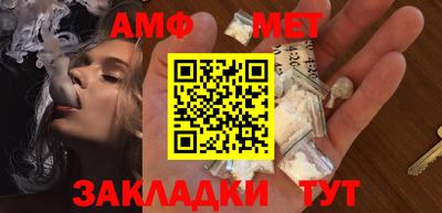 круглые Севастополь