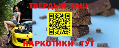 стафф Северобайкальск