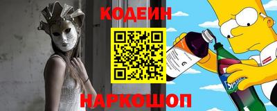стафф Северобайкальск