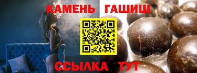 круглые Севастополь