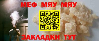стафф Северобайкальск