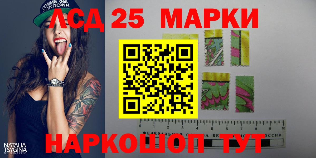 ЛСД экстази ecstasy  Вход с VPN  LSD-25 экстази кислота  Сергиев Посад 