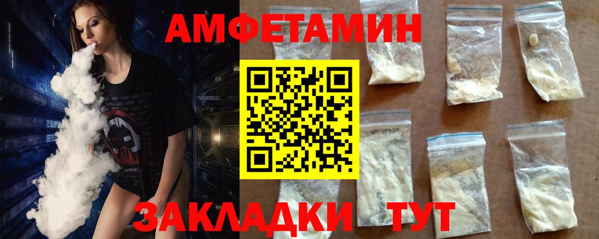 Сергиев Посад  Метамфетамин Methamphetamine  Вход с VPN 
