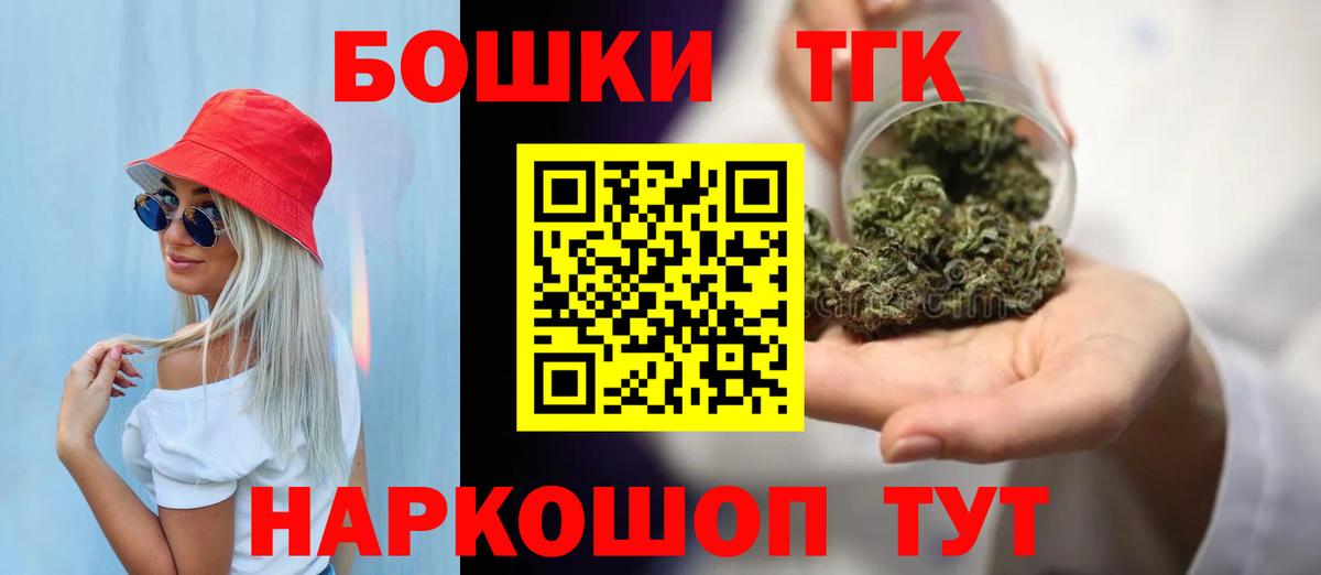 Бошки Шишки индика Сергиев Посад