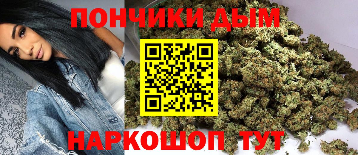 Каннабис конопля  Марихуана планчик  Сергиев Посад  Бошки марихуана гибрид  Вход с VPN 